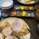 카츠롭