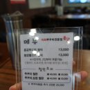 강동구 길동 맛집 유천냉면 직화쭈꾸미 용궁 후기 :: 불맛나는 쭈꾸미