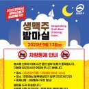 장수 공인중개사사무소 이미지