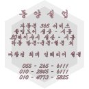 뉴제이마트 이미지