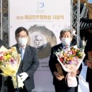 해공