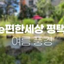 현촌제일공인중개사사무소 이미지
