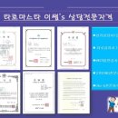 타로와사랑방 이미지