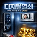가도어락