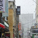 교촌치킨 방배2호점