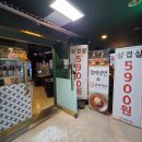 CU 군포본점 네이버블로그