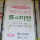 산호학원 이미지