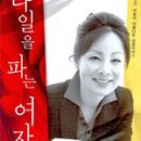 가발스토리