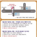 5월27일(목) 뮤지컬 -마법사들 시즌2 -초대관람 이미지