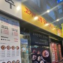 밥뚝딱김치&부대찌개 | 문정역맛집 고기반햄반김치찌개&amp;김치찜 송파점 깊은 국물이 인상적인 부대찌개 추천 후기