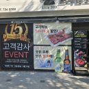 로얄프라임호텔 | 가정의 달 부모님 모시고 가기 좋은 성남 신흥동 신흥역 고기 맛집 프라임소야