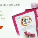 법인해오름