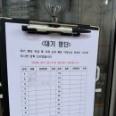 안동반점 이미지