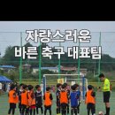 선장축구장 이미지