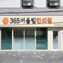 은가람한의원 네이버블로그