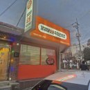 다함께포차차 이미지