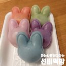 푸른떡방 이미지