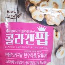 헬시팜