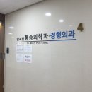 안재현의원 이미지