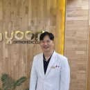윤진호정형외과의원 이미지