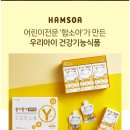 홍키통키 이미지