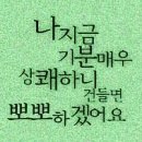 예뻐지는오늘