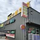 만나식당 이미지