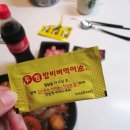 스테이트 로뎀 | 두찜 까만순살찜닭 간장맛 포장