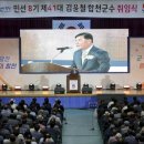 합천군민체육관 이미지