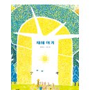 도서출판 우영