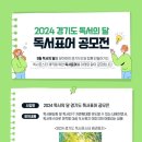 독서의 달 이미지