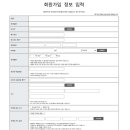 9월 3일 HTML (회원가입 UI) 이미지