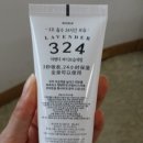 비오길프