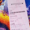 직능연합크루즈 주식회사 | #코코 / Coco, 2017 - 2번째 후기