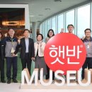 씨제이제일제당(주) 진천블로썸캠퍼스 이미지