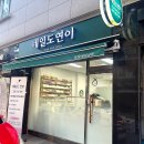 네일도연이 이미지