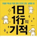 유용근 이미지