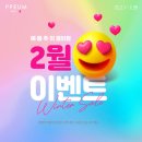 동탄예쁨주의쁨의원 이미지