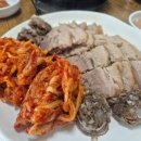 태화장보쌈 이미지