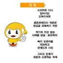 (사)대전광역시척수장애인협회 이미지