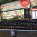 탑마트 신평점 이미지