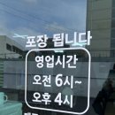 남원읍-97 이미지