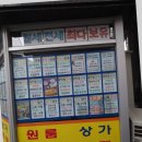 참좋은 부동산 공인중개사사무소 | 30대 직장인을 위한 대연동 내 참좋은부동산공인중개사사무소 추천 아파트