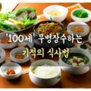 장수-13 이미지