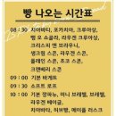 비플레이트 바이 브라운브레드 이미지