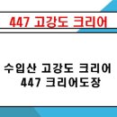 오토피아자동차정비공업사 이미지