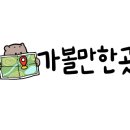 연세참사랑약국 이미지