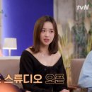 체조스튜디오