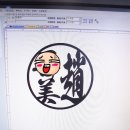 고잔동도장