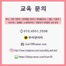루리앤라라